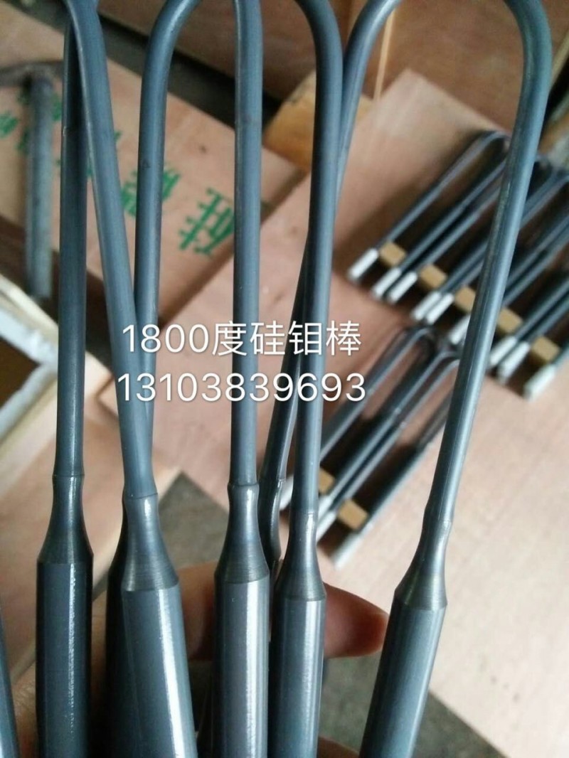 1800度硅钼棒小1