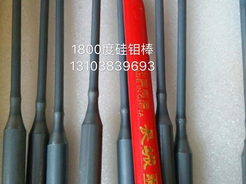 1800型硅钼棒4