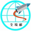 亚马逊FBA空运找什么样的物流公司合作_仿牌口红仿牌国际快递