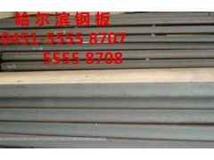 哈尔滨中厚板，哈尔滨中厚板价格，哈尔滨中厚板厂家图2