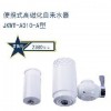 金科集团磁化水器电话_磁化水器真相_金科伟业（中国）有限公司