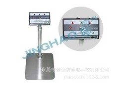 专业厂家生产景豪牌JH1501B双脚人体综合测试仪图3