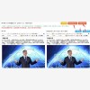广西壮族自治区优秀的伪原创工具