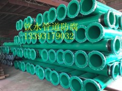 兖州饮水管道环氧树脂喷涂防腐图3