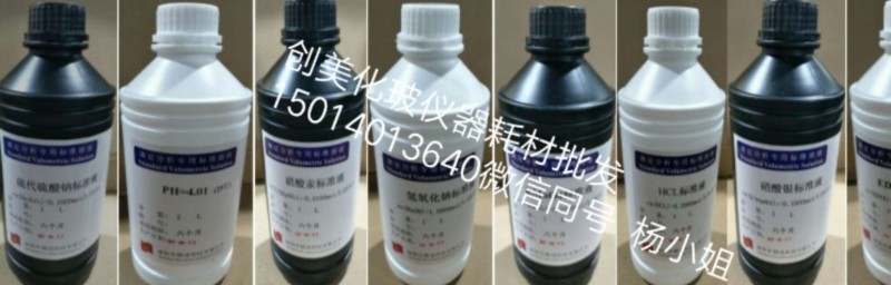 创美化玻仪器耗材批发3