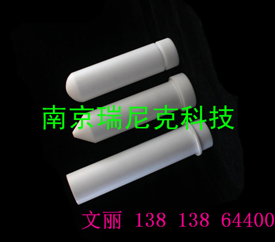 四氟消解管3