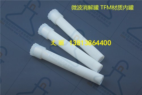 CEM微波罐