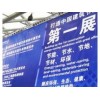 2018第十四届中国（上海）国际建筑节能及新型建材展览会