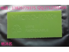MICROGARDE防霉片图2