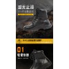 美丽啪，战狼皮靴免费试用