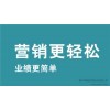 seo优化/seo关键词优化技巧/seo关键字排名/高诚供