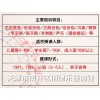 小学生兴趣班课程学习架子鼓天津市南开区佰律乐器商行