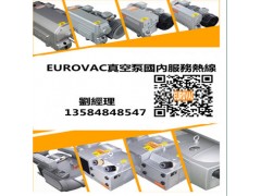 台湾EUROVAC/欧乐霸真空泵R1-302图3