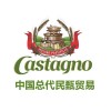 民甄商城-知名的原装进口有机Castagno幼条意大利面批发