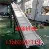 颗粒爬坡输送机裙边输送机大倾角皮带输送机流水线