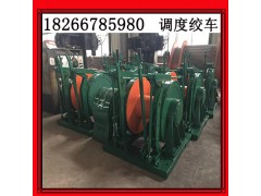 JD-4调度绞车现货图2