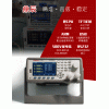 DCL8001可编程直流电子负载150V30A150W