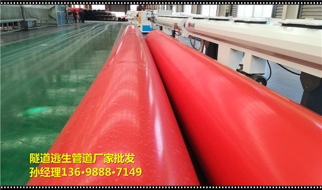 800塑料逃生管 (14)