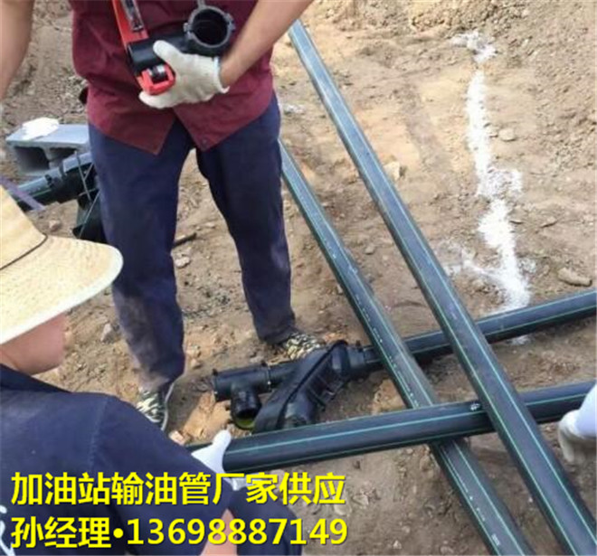 加油站输油管 (212)