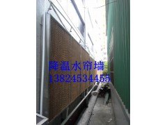 畜牧降温水帘 佛山水帘纸厂家 养殖专用7090型湿帘图3