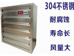 佛山负压风机产品40公分厚负压风机35公分厚负压排气扇图2