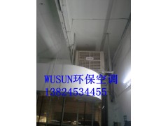 珠三角车间通风降温设备图3
