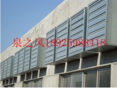 江门泉之风水空调降温产品岗位送风水冷机图3