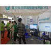 中国北京2019人工智能展会