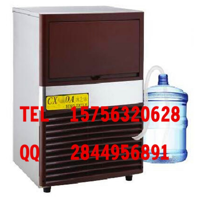 【冰之乐】CX-50A桶装水制冰机_副本