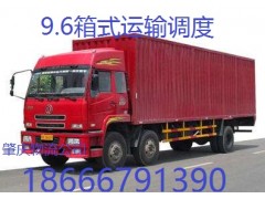 肇庆至济南物流专线,四会到济南专线货运图3