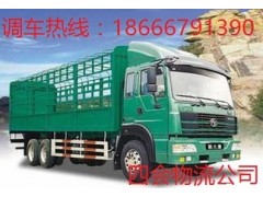 肇庆至浙江宁波物流，四会到宁波货运，宁波回程车物流运输图3