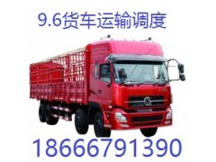 肇庆至嘉兴物流，四会到嘉兴物流，嘉兴回程车物流运输图2
