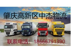 肇庆至金华货运，四会到金华物流，金华回程车物流运输图3