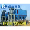 山东燃煤电厂锅炉除尘器制造厂家砂石场破碎机除尘器河北阔海
