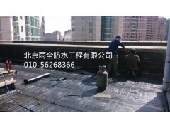 北京怀柔杨宋镇防水公司，杨宋镇防水堵漏公司图2