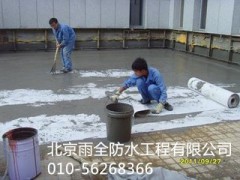北京怀柔杨宋镇防水公司，杨宋镇防水堵漏公司图3