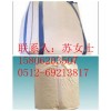 黄山pp太空吨袋/黄山柔性集装袋