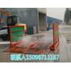 成都工程洗车机厂家济南工地围挡公司济南冠华机械设备有