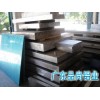 6082阳极氧化铝板,表面光滑6082-T6铝板批发