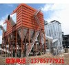 内蒙布袋除尘器厂家/硅铁炉除尘器/河北阔海环保工程有限公司