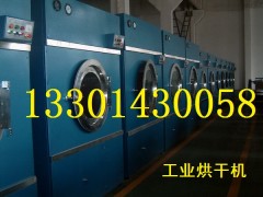 泰州烘干机\干衣机\服装烘干机\全自动烘干机厂家直销图2