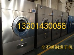 泰州烘干机\干衣机\服装烘干机\全自动烘干机厂家直销图3