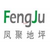 环氧防静电地坪工程静安环氧防静电地坪工程就找凤聚服务好