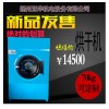 70公斤全自动烘干机14500元/台