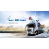 上海到乌鲁木齐冷藏运输冷藏物流公司上海冷藏运输公司三易供