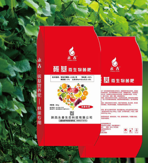 林果专用肥-碳基肥-水溶肥-黄腐酸钾冲施肥厂家直供