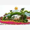 河南省纳境园林立体绿化有限公司——您身边的节日花坛及五色草造