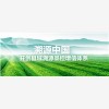 吉林省农产品溯源费用低服务一流