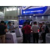 2018北京机器人展览会