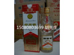 出口型1995年五粮液，黑长城五粮液酒500ML，95五粮液图2